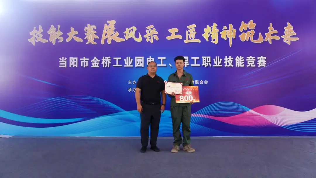 全市职业技能竞赛第一名！bwin中国官网人又创佳绩